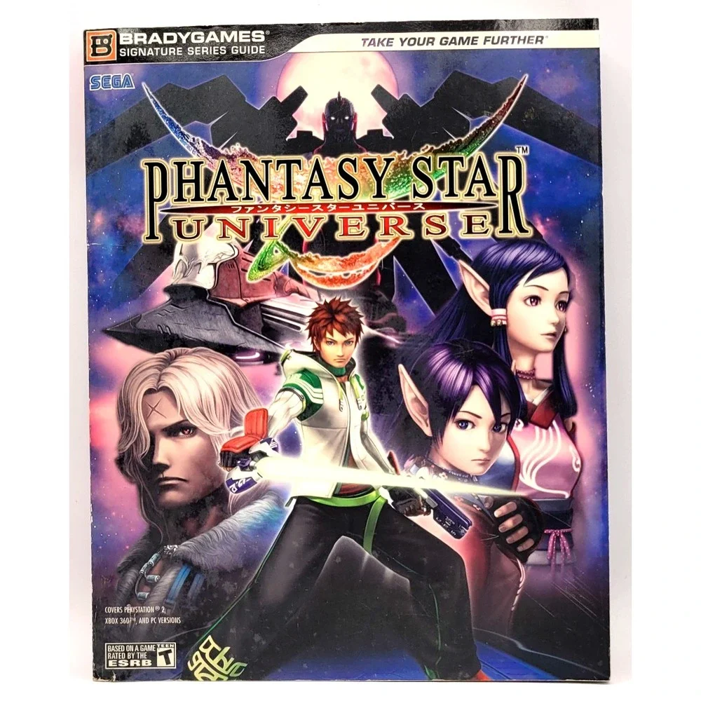 Phantasy Star Universe Brady Signature Series Guide W/ Poster PS2‎ Xbox 360 PC